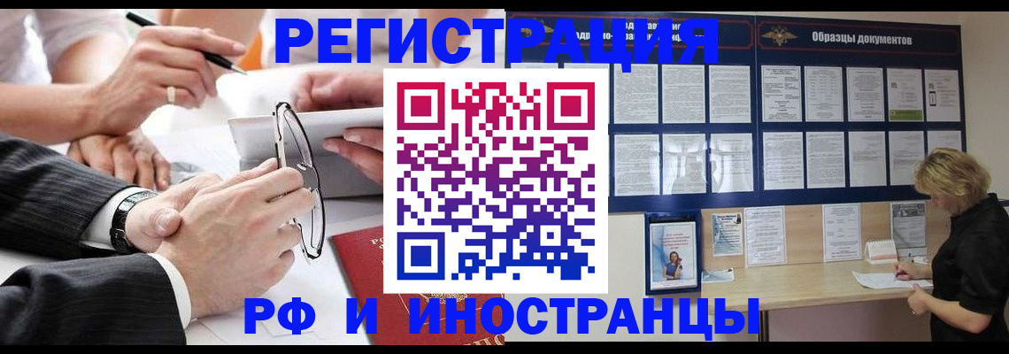 прописка в квартире в Вязниках