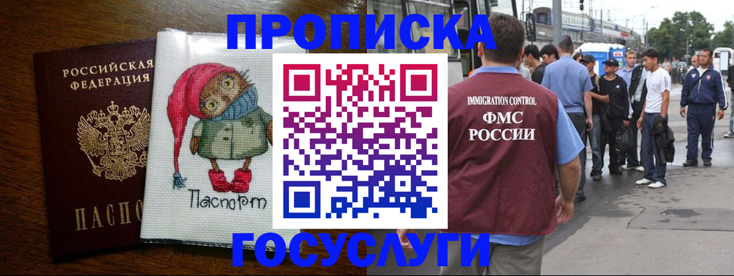 регистрация в Вязниках