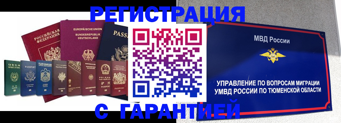 прописка для школы в Вязниках