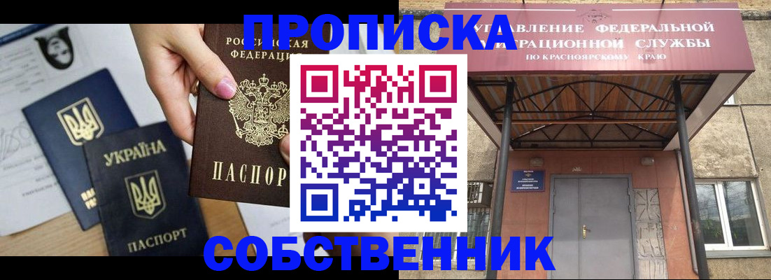 прописка иностранных граждан в Вязниках
