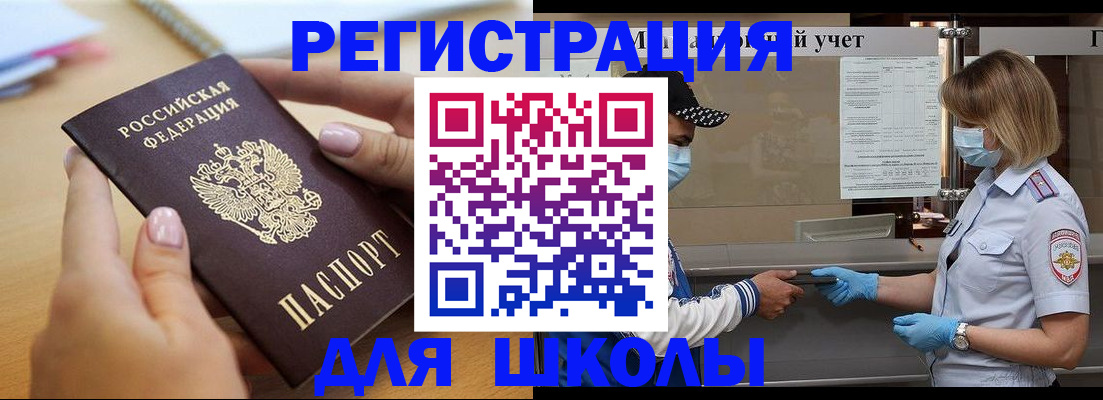 прописка в квартире в Вязниках
